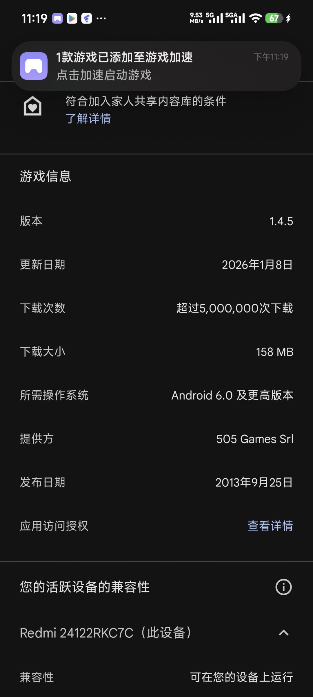 国际服泰拉瑞亚已经更新了手机版的 1