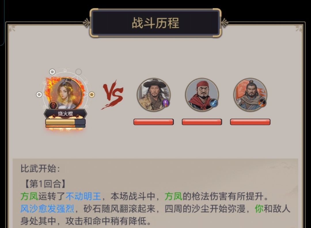 不是有什么改动客服都不清楚的吗 3