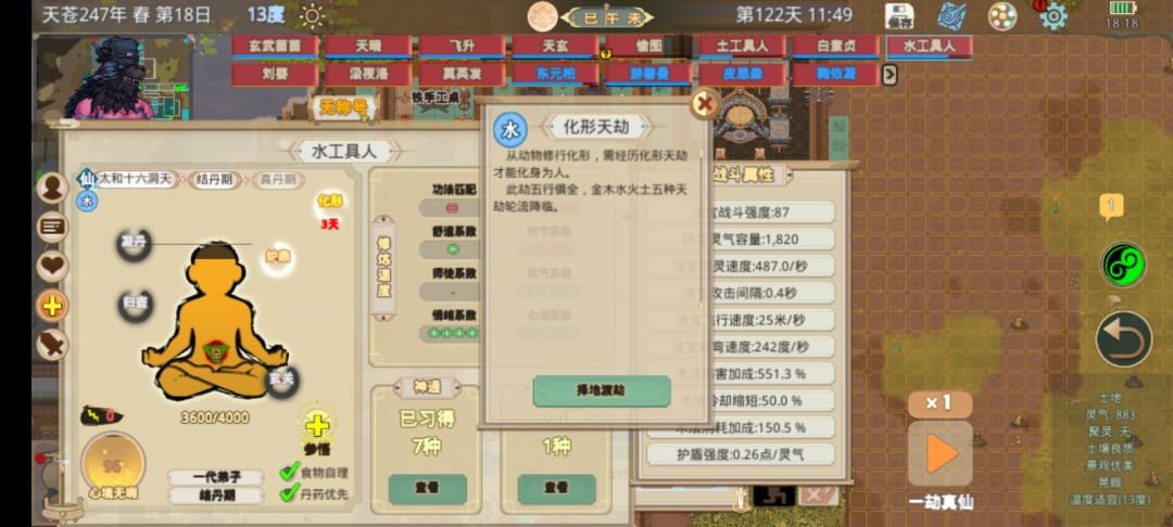 他还有救吗 1