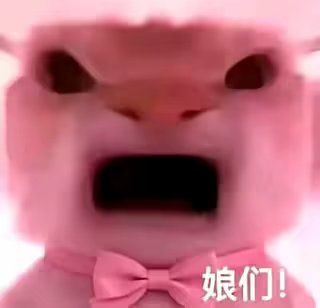 我打了一把游戏我是娘们 1