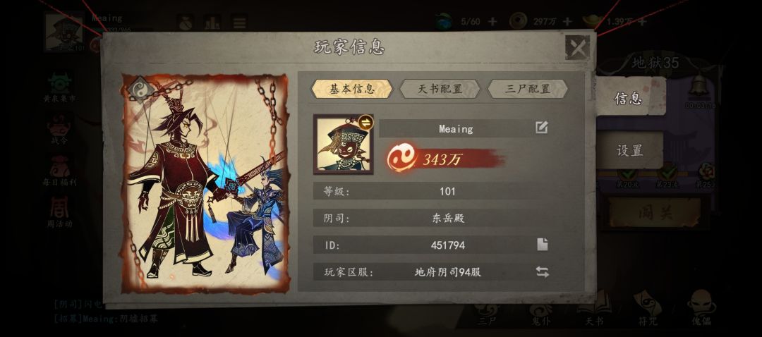 一点小坚持截图