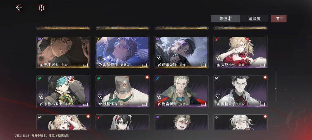 问问怎么配队和养哪些角色 3