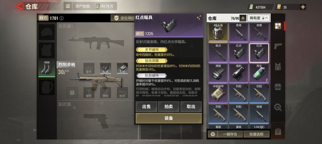 这2个值钱? 1
