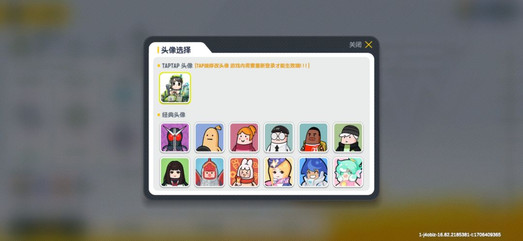 动态图片 1