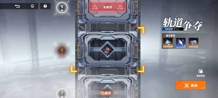 ??5钻一层?截图
