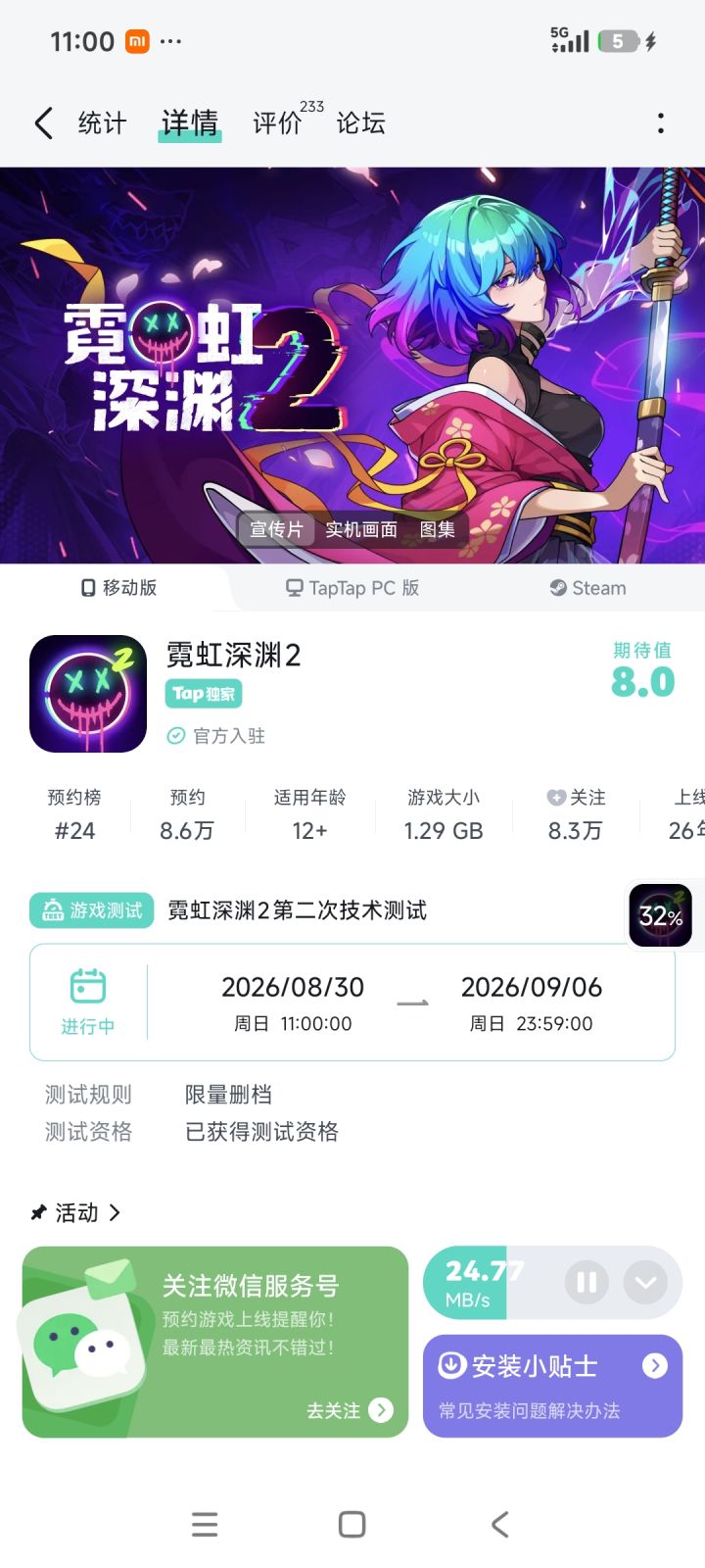给了截图