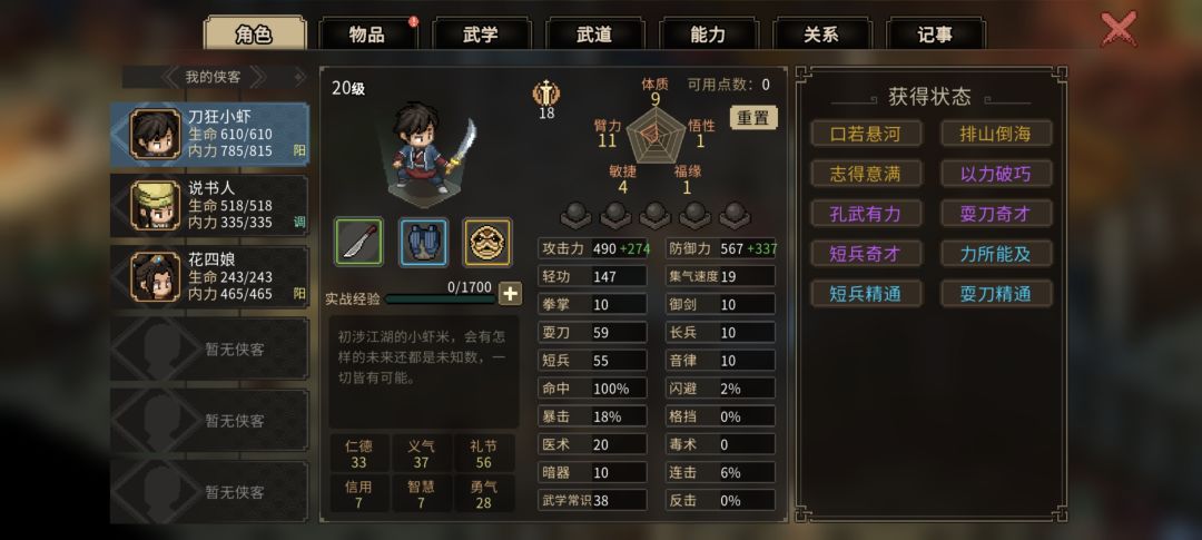 有没有大佬指导下下一步干啥 1