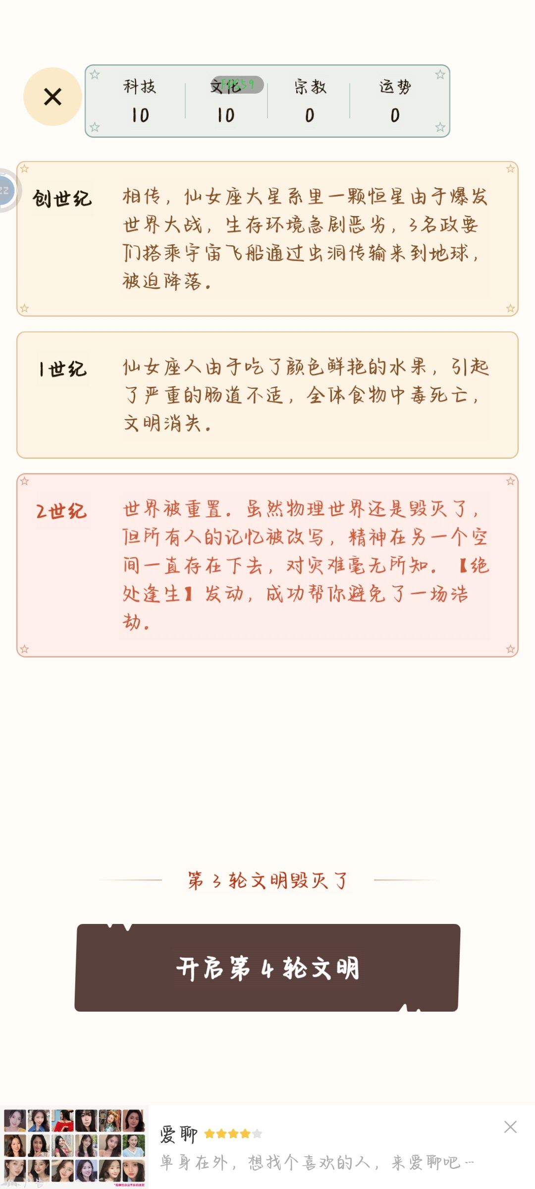 什么粪作 1