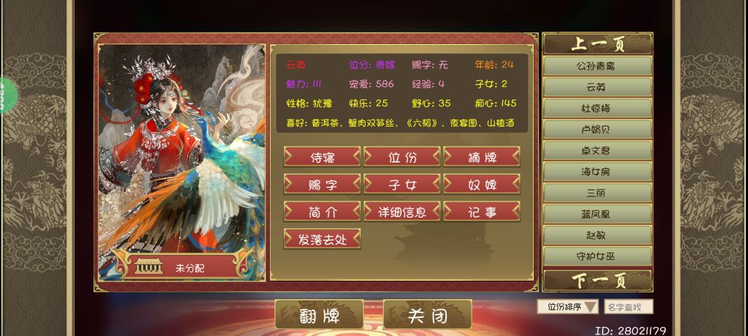 动态图片 3