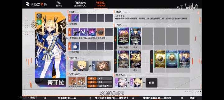 玩到30级,觉得这刷子游戏蠢爆了。截图