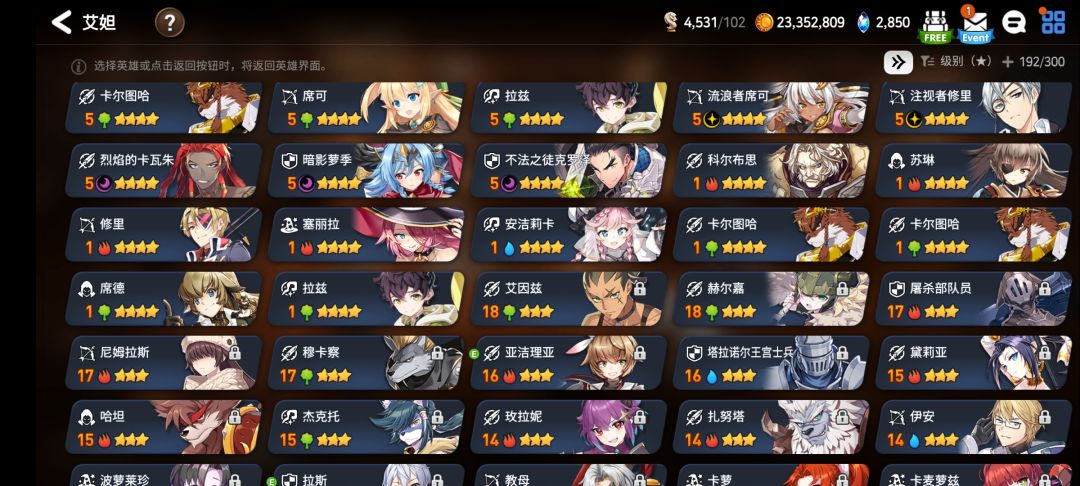 佬,怎么才能自动龙13 1