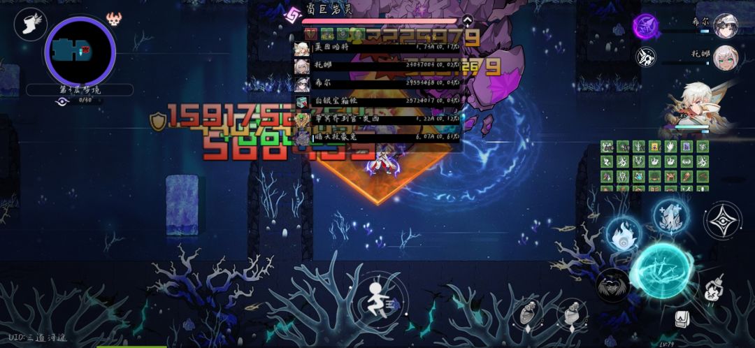 怎么打怪不掉血? 2