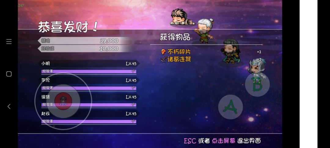 一把出 2