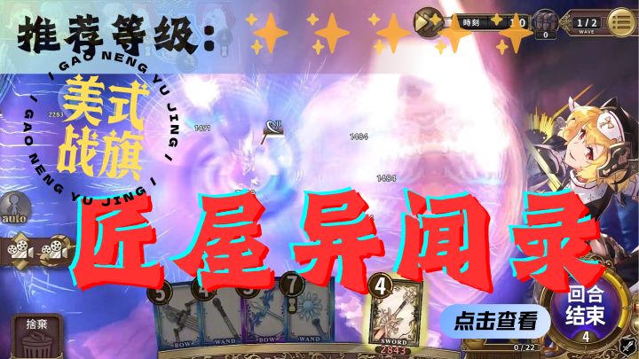 <匠屋异闻录>在这片中世纪的魔法大陆上，开启自己的传说吧~截图