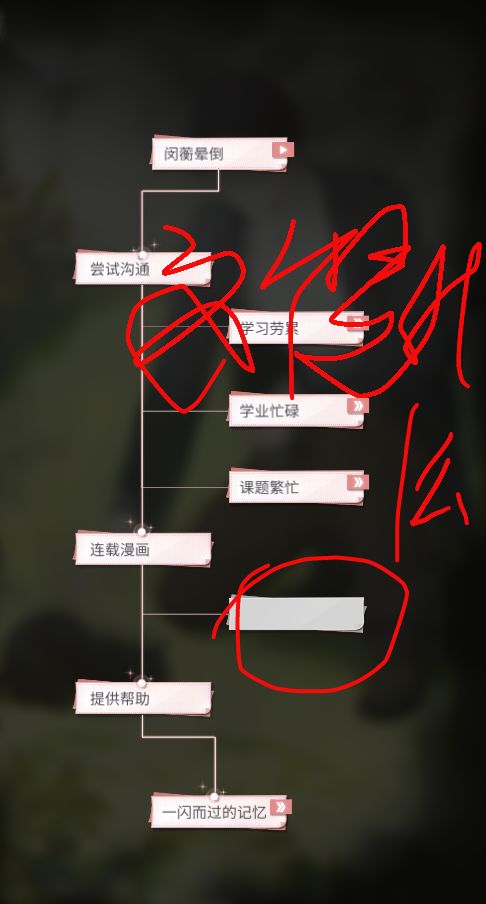 求解 2