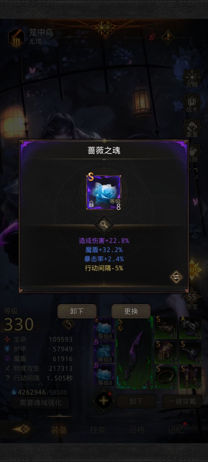 第一次出货了截图