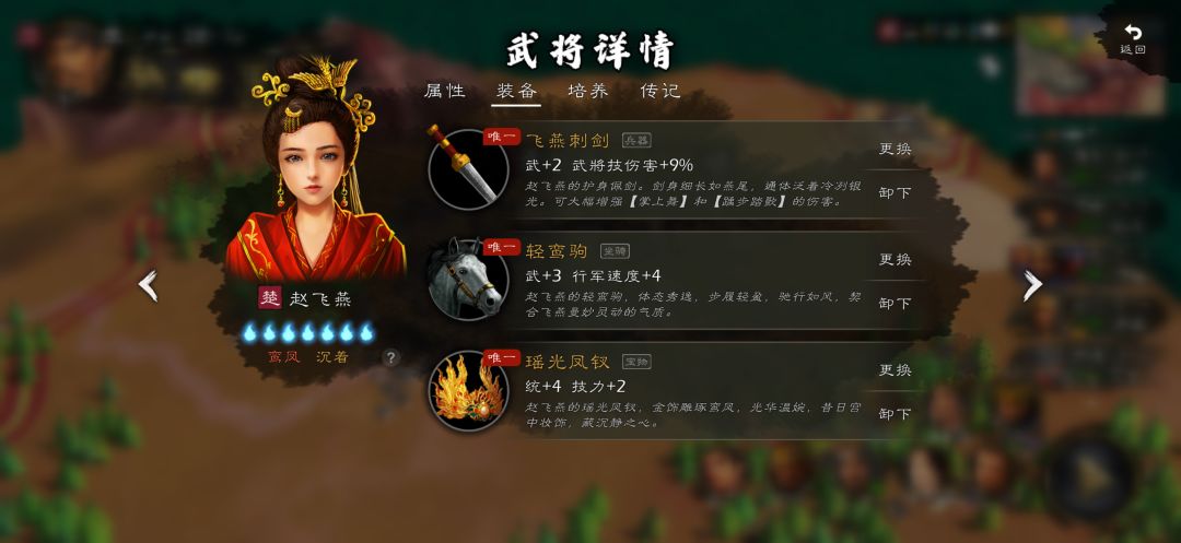 自建完美终极版本装备,全套DLC。 16