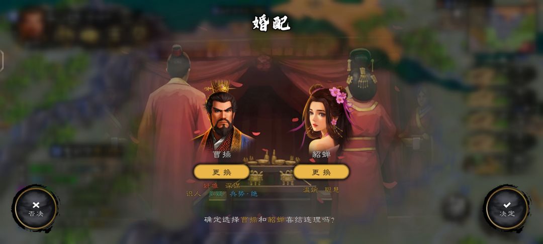 曹贼大笑曰:“嗯 如此甚好甚妙” 1