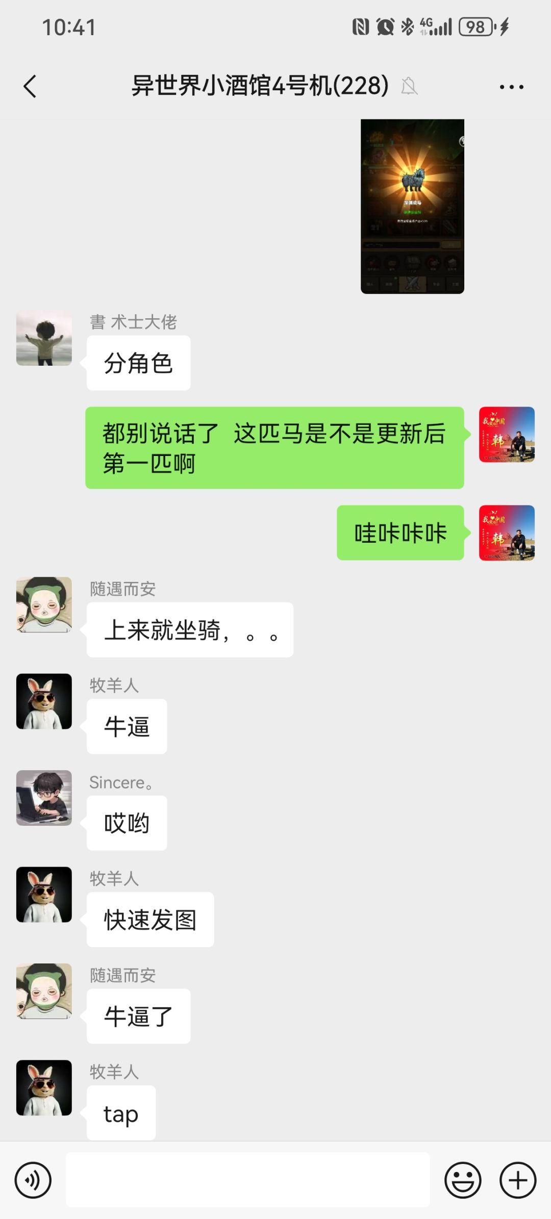 动态图片 2