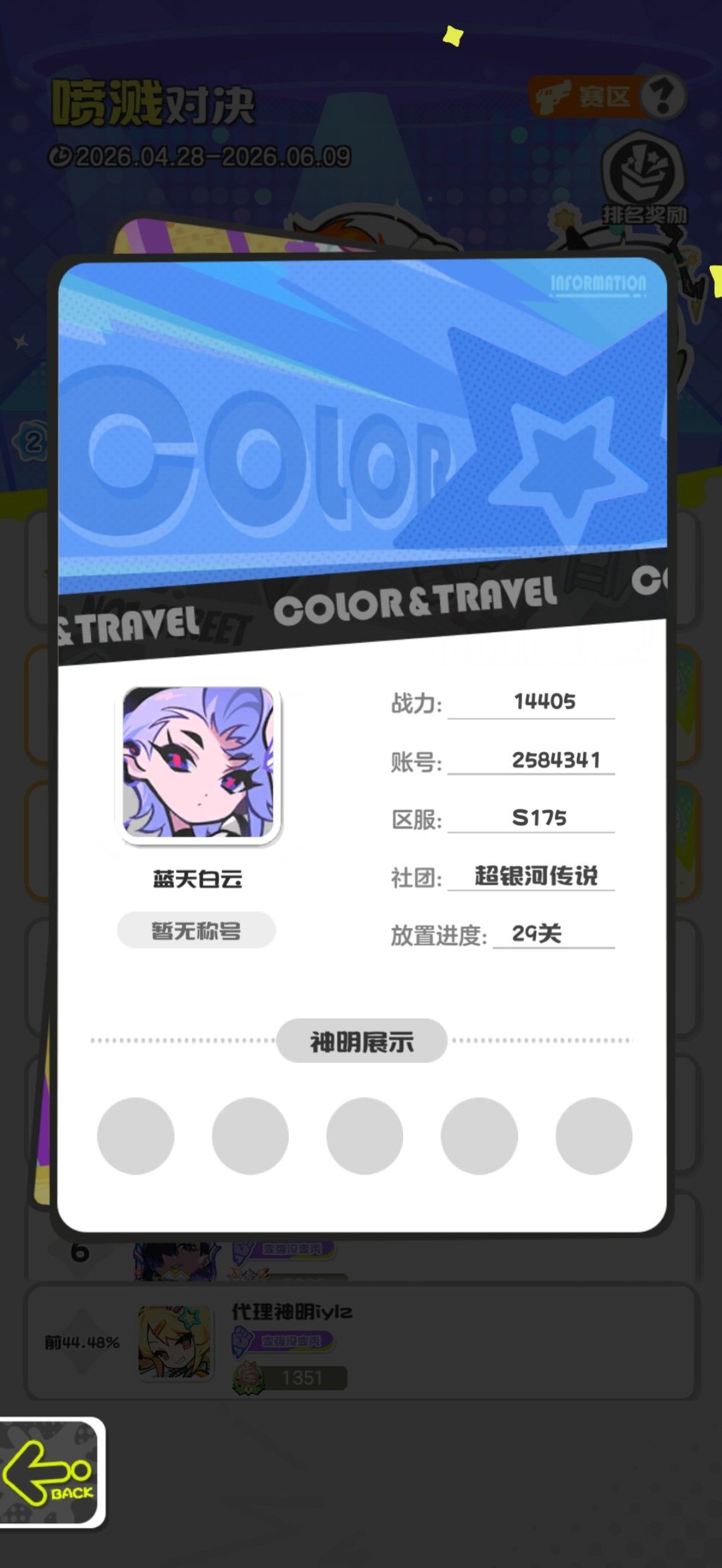 大佬还是太权威了 2