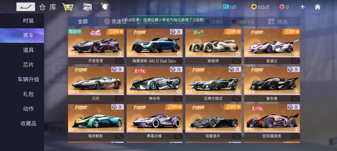 腻了没玩下去的心情了 4