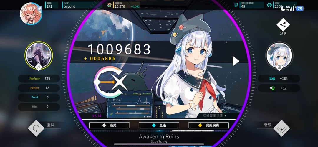 666连p两首 1