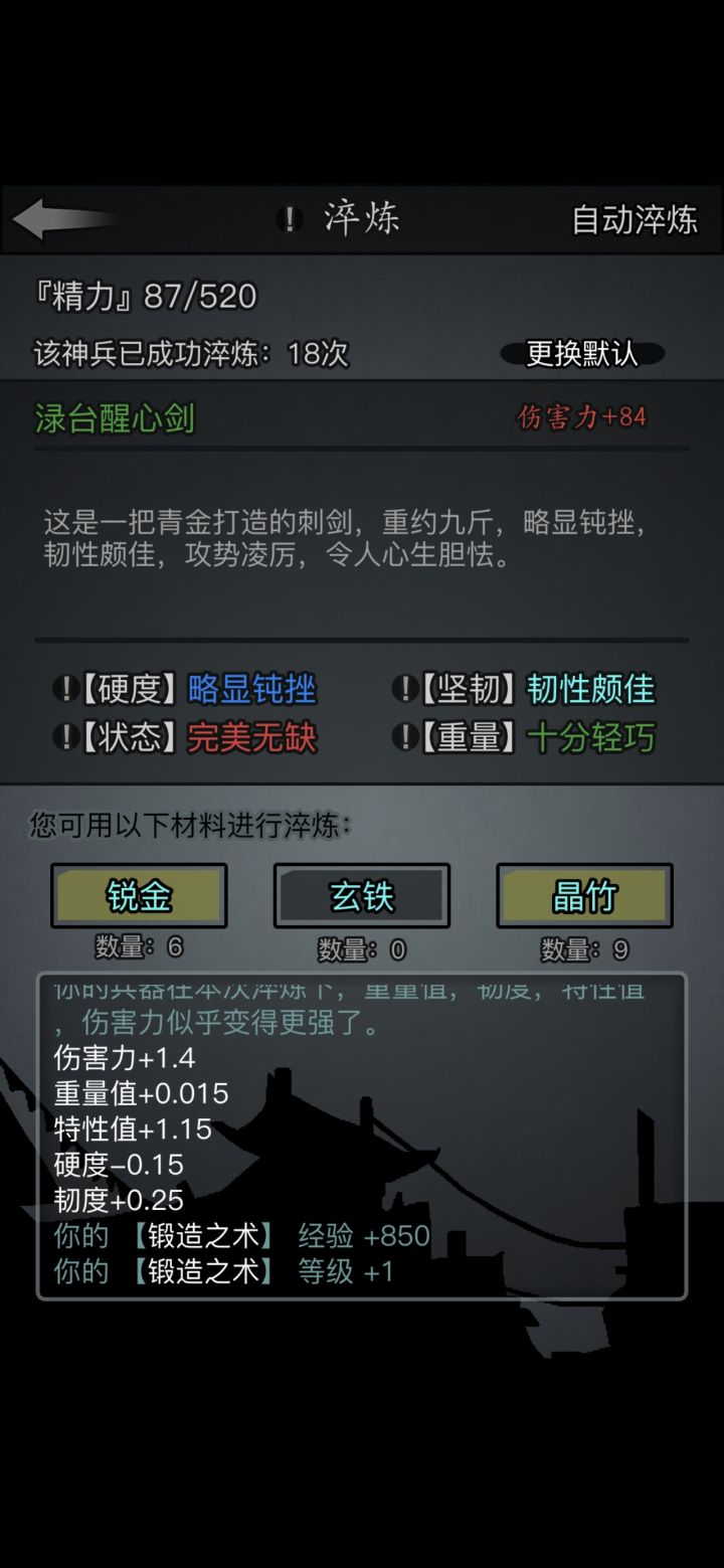 也是好起来了截图
