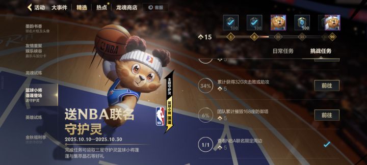 又肝又抠截图