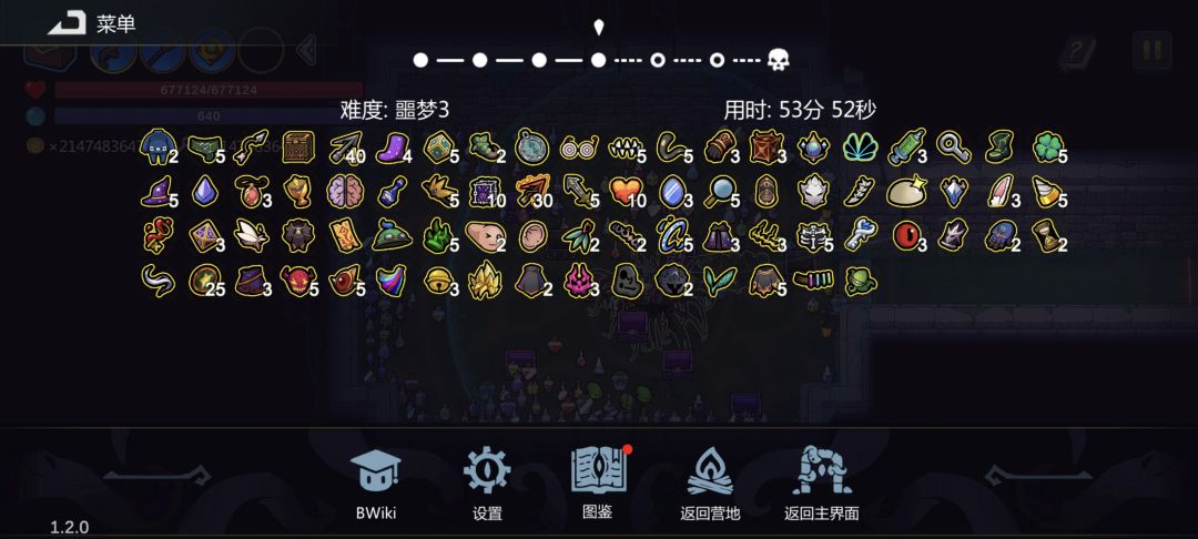 没开挂 1