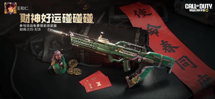 #使命召唤手游截图