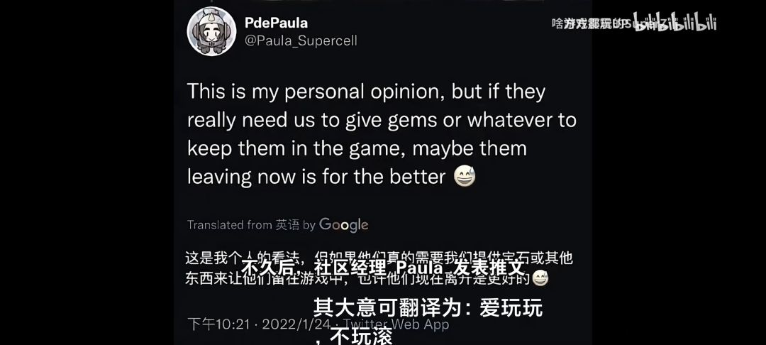 社区经理走了 2