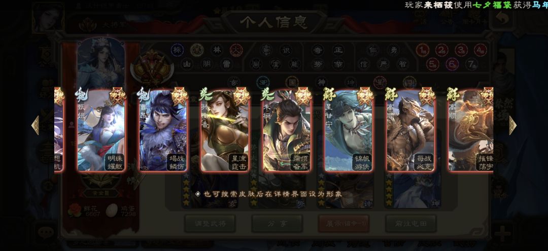 各位将军看看如何 15