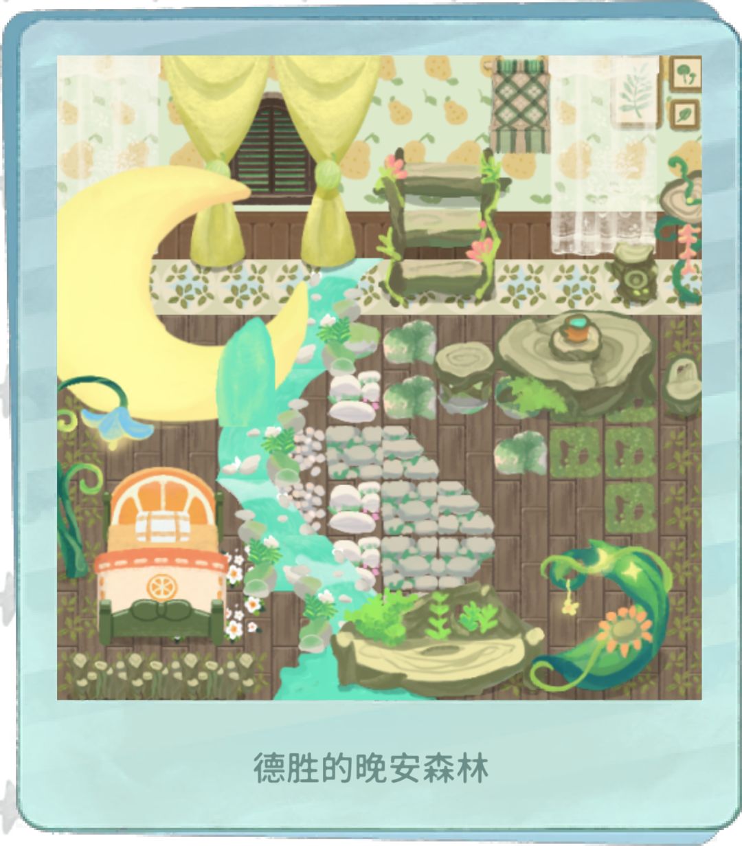 森林风的卧室 1