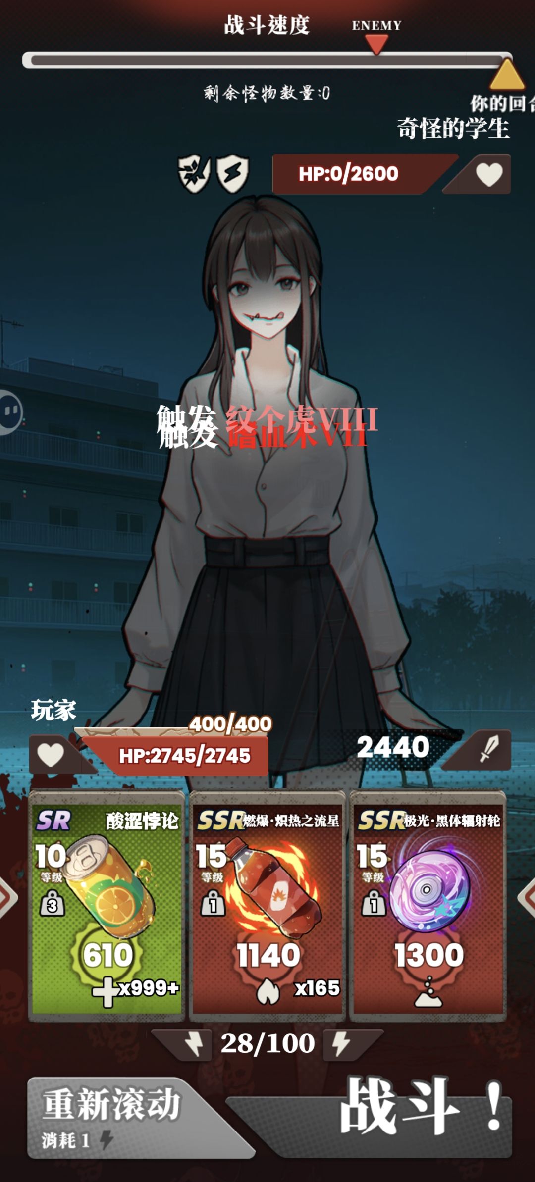 旧攻略就该被埋在土里截图