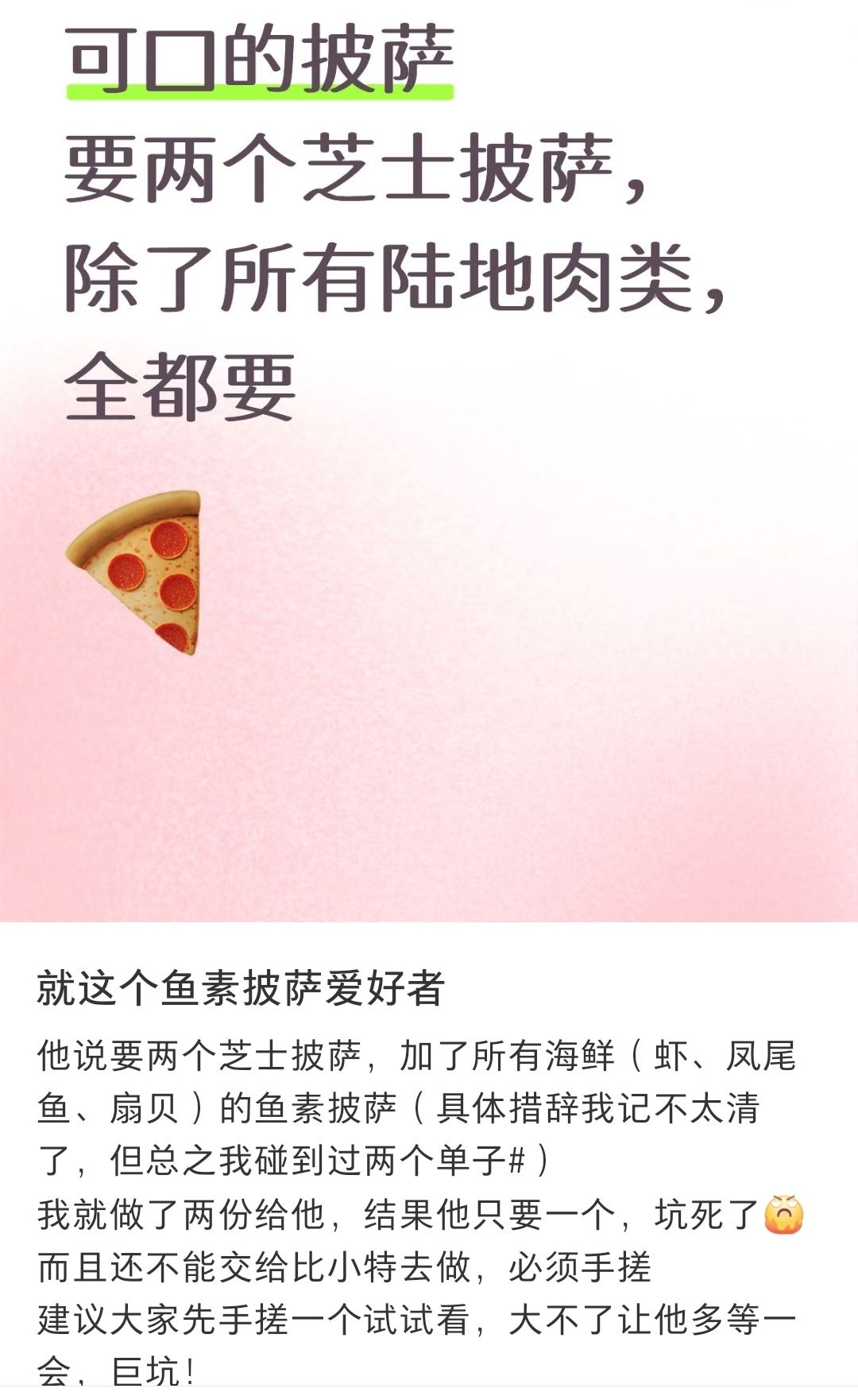 三个ex的顾客全被我碰上了 2
