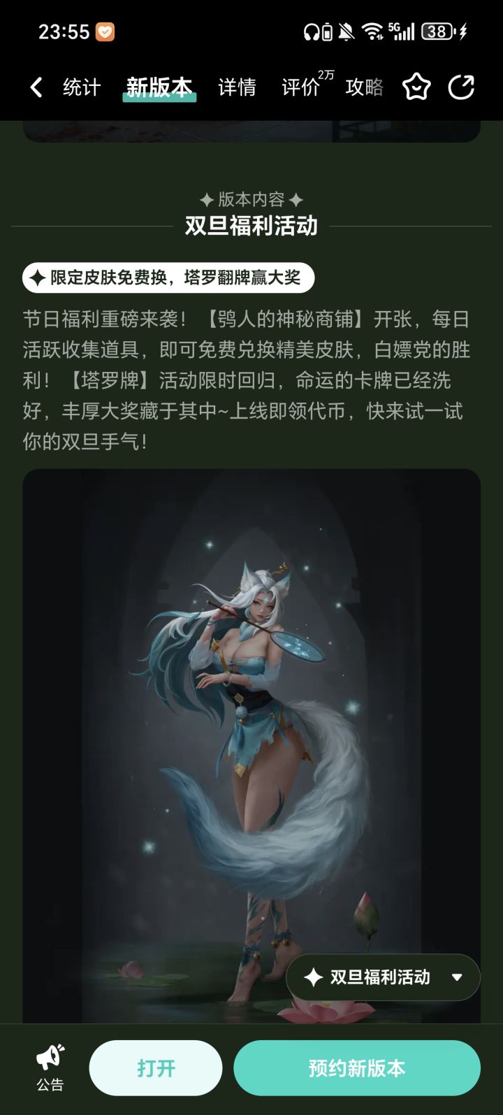 啧,咋说呢?算了,不说了,感觉更新了,又好像没更新截图