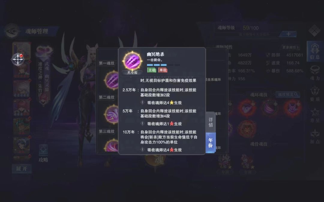 sp猫的PK效果 3