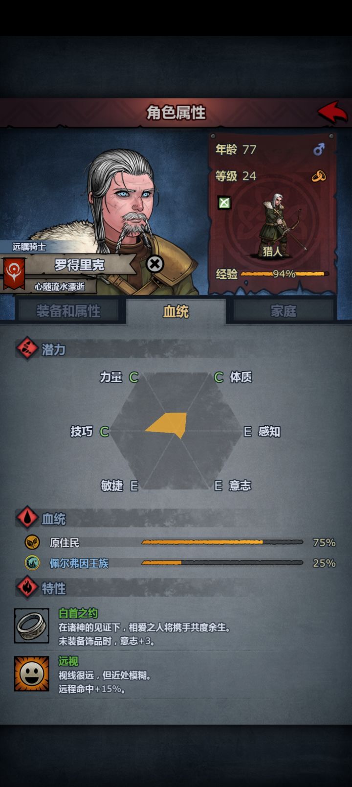 四代直接纯血了,给我吓一跳截图