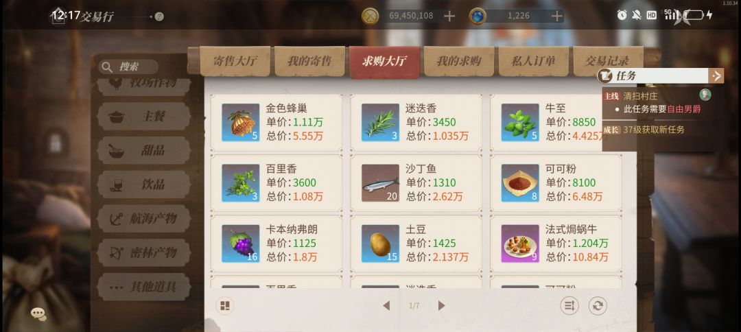 接上个的脚本贴,今天的沙丁鱼 8