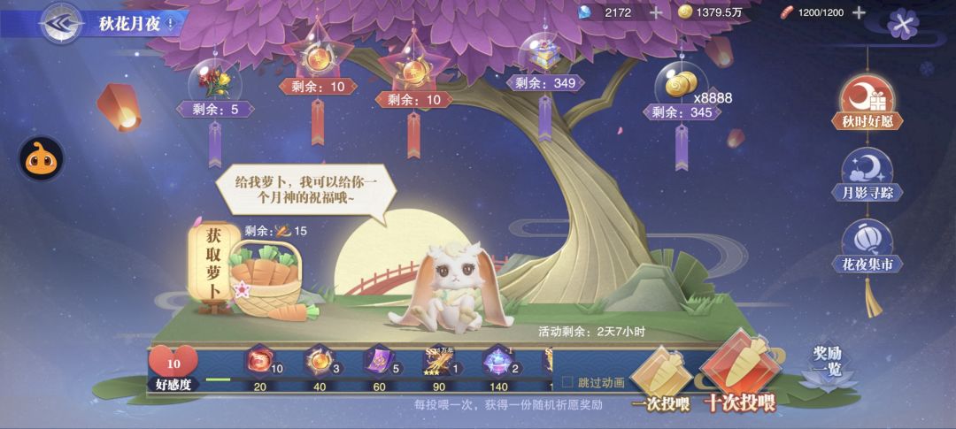 又又又又又出新活动了 1