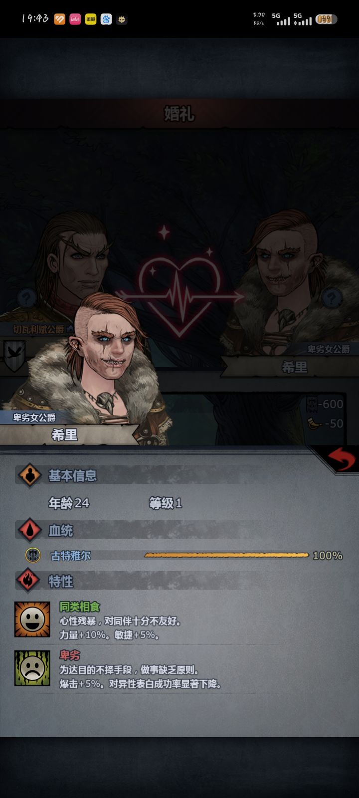 想知道玩混血的都是多久出的。。。截图
