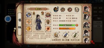 厂狱打法（太阴93w虚战力，只有李脉毕业）