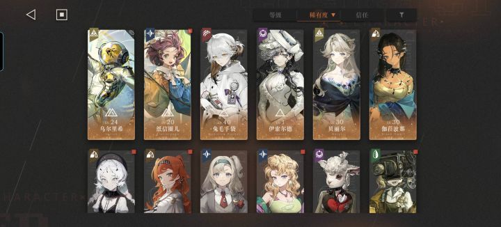 我要补 天使娜娜 吗？截图