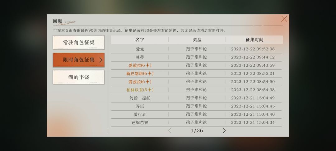 两个单抽连续出橙的含金量 2