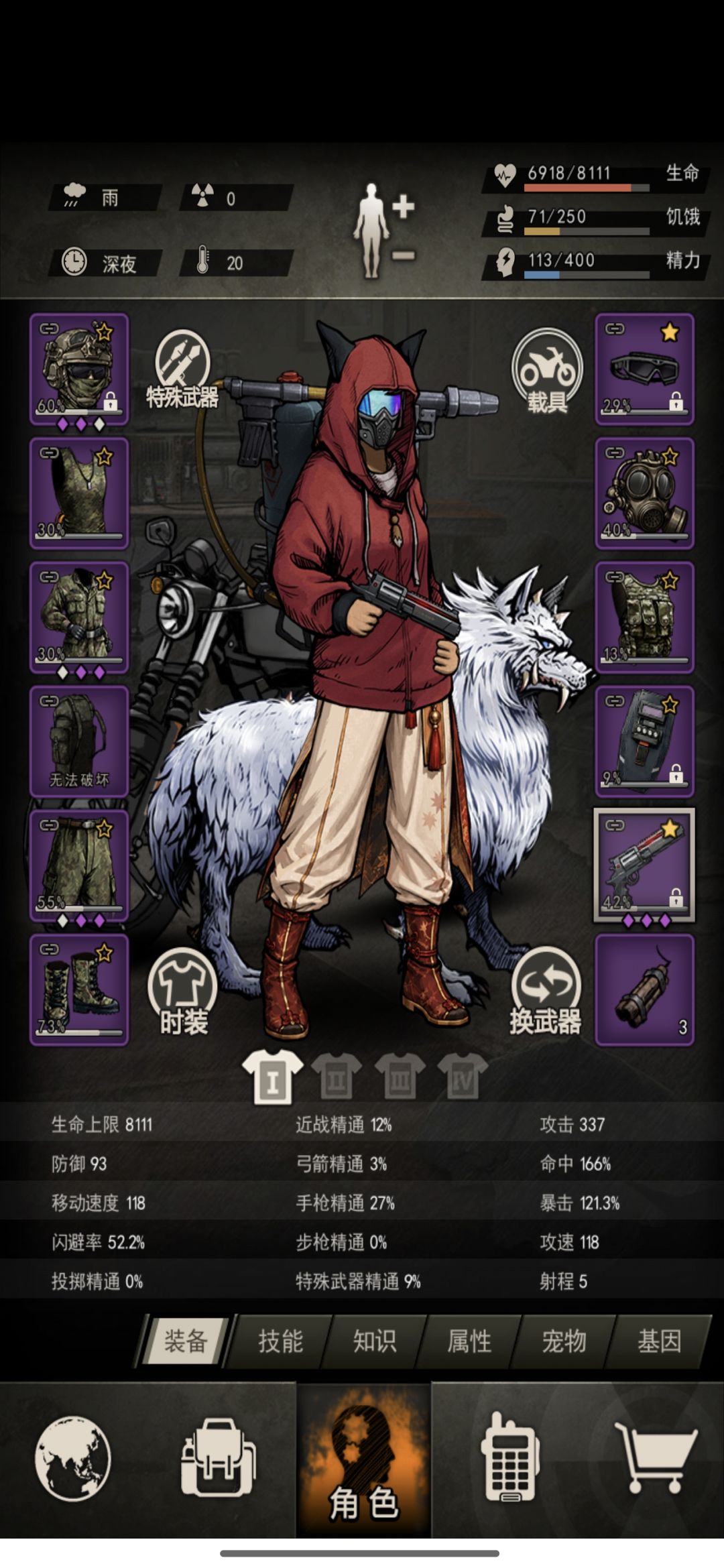 过80层了 1