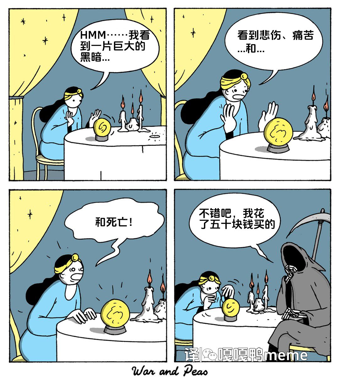 等待开启“团队歼灭”模式。 6