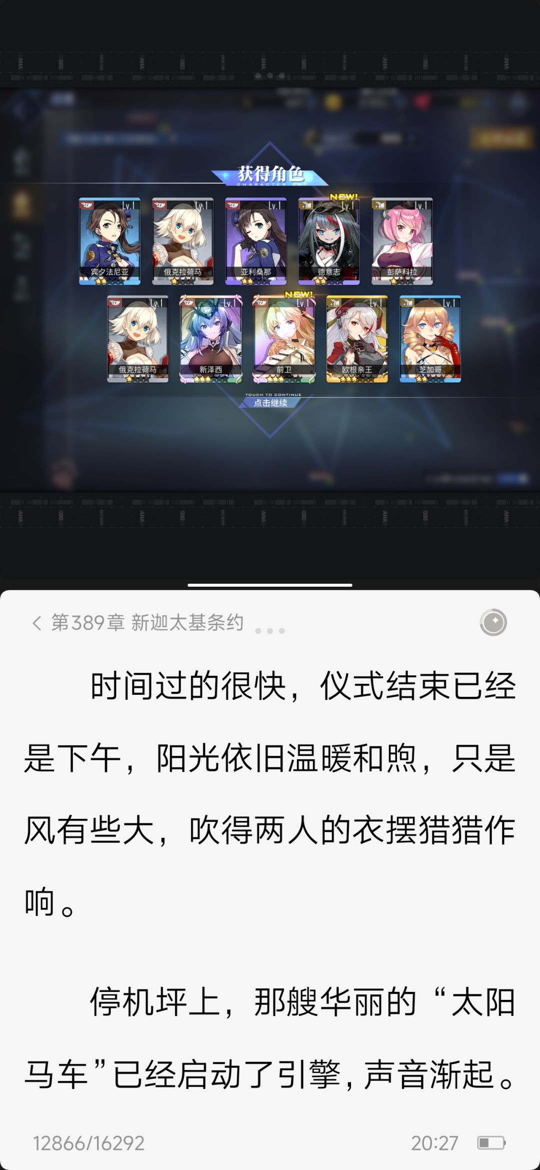 这究竟是欧还是非? 1
