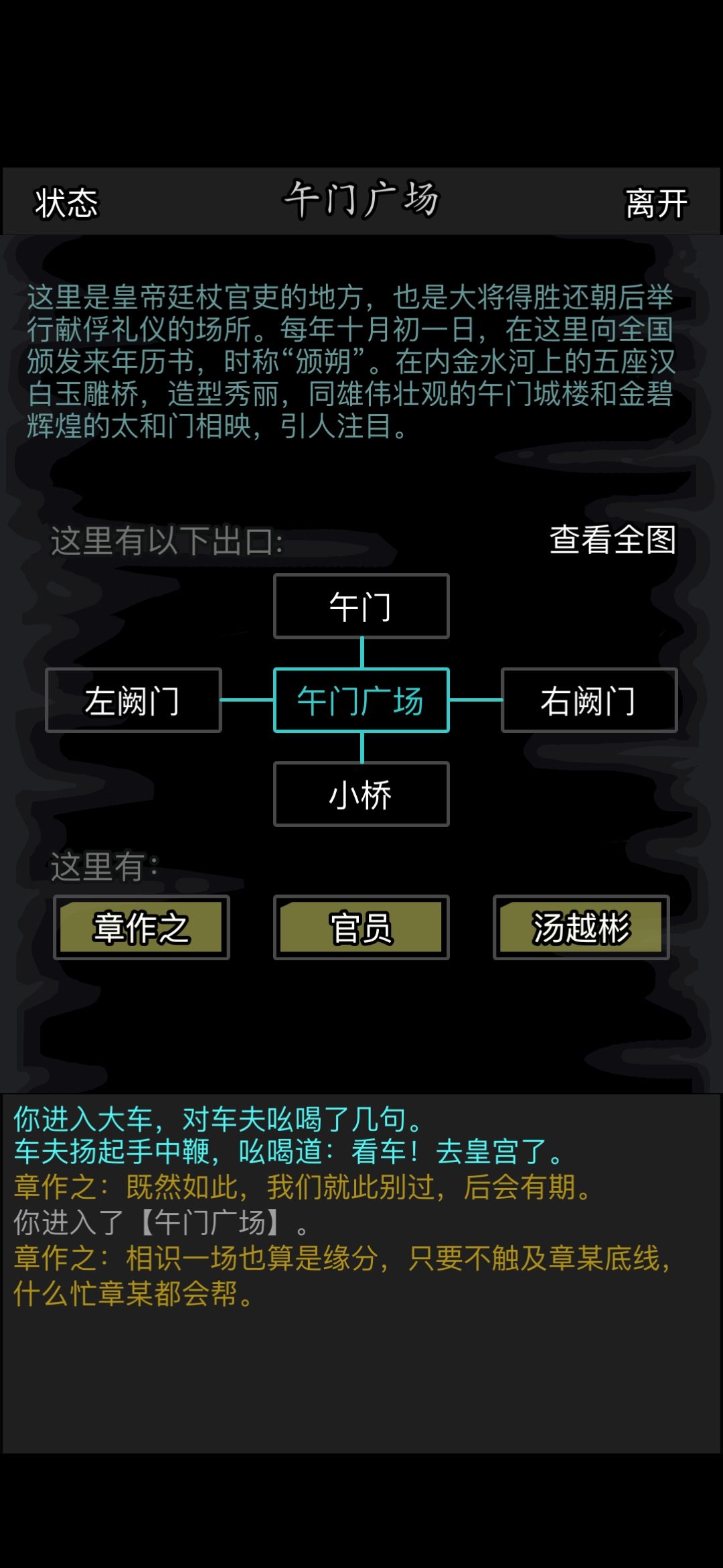 《底线》 1