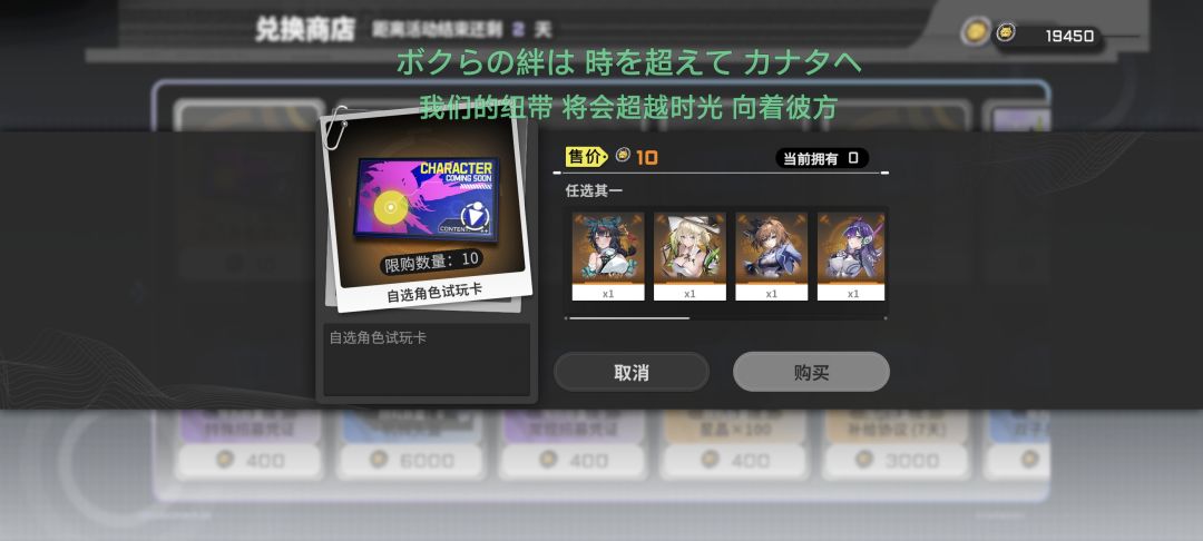 这几个试玩角色,哪个好玩 1