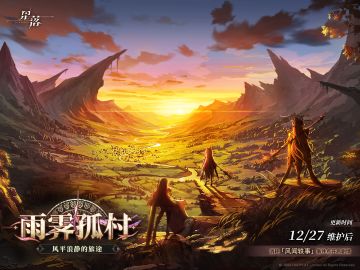 真是风平浪静的旅途呢